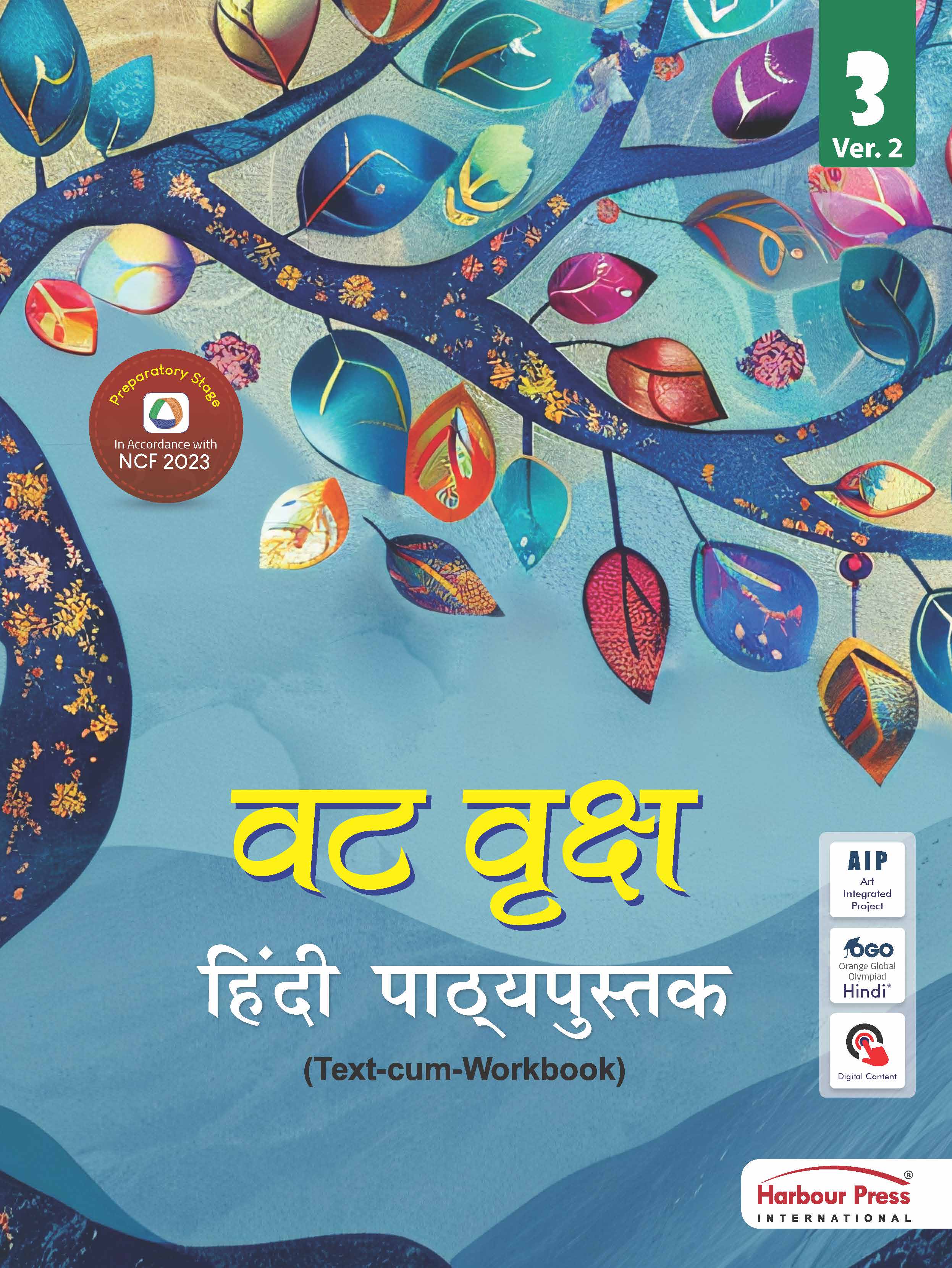 Vat Vraksh Hindi Pathyapustak (Text-cum-Workbook) Ver. 2 Class 3
